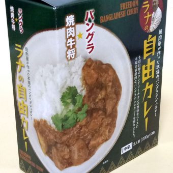 ゴールデンウィークは営業いたします